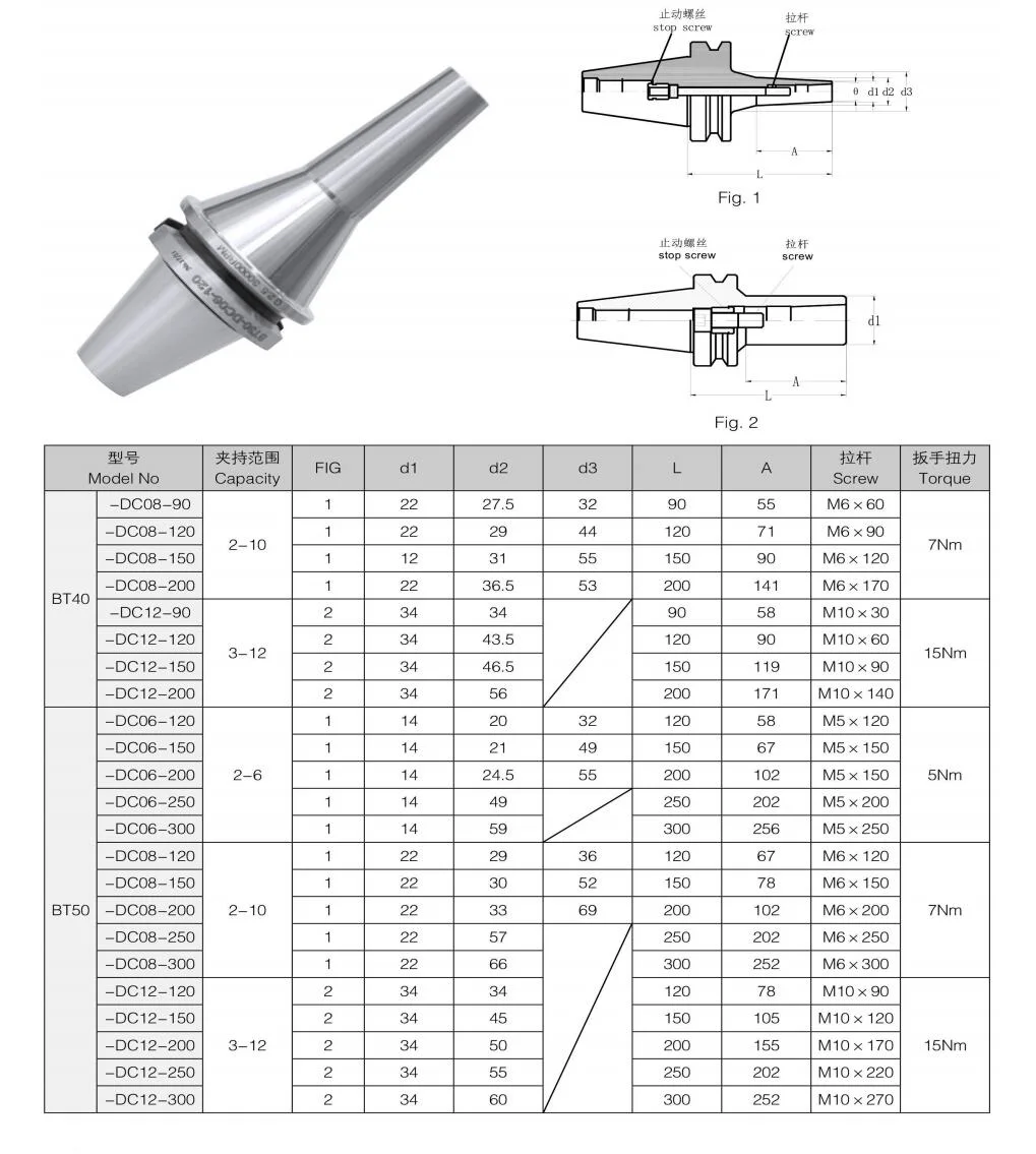 CNC Machine Tools Tool Holder High Speed Tooling System BT50-DC12-300 BT-DC Series Collet Chuck